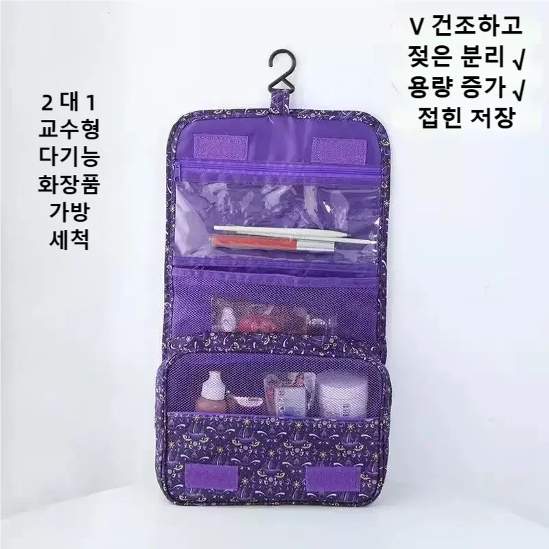 Women Bags Large - 2026 신형 여행용 방수 세면도구 가방,