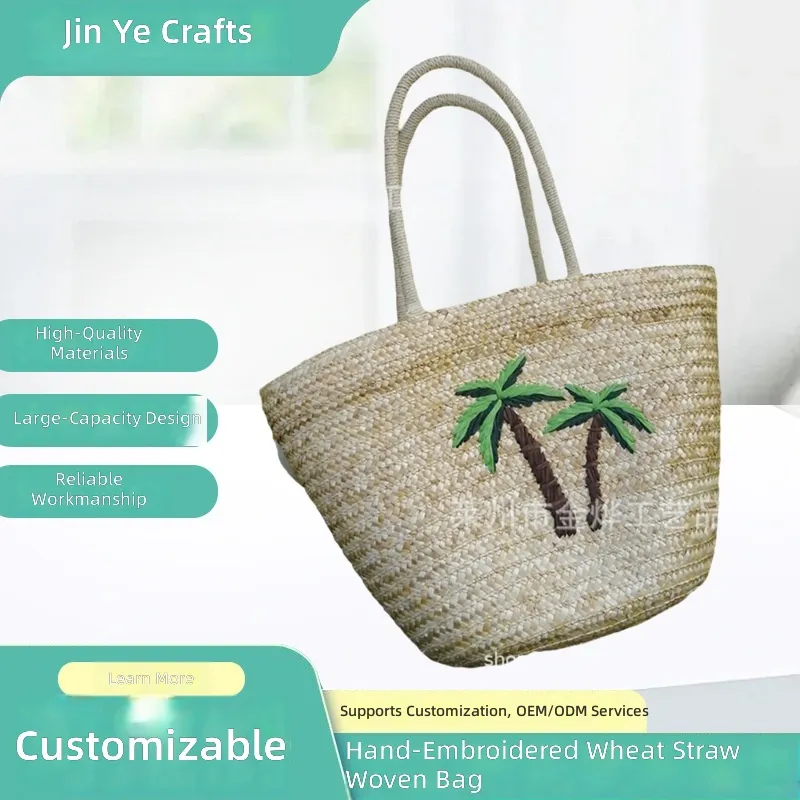 Women Bags Manufacturer - 수제 자수 밀짚 가방 라탄 플라밍고