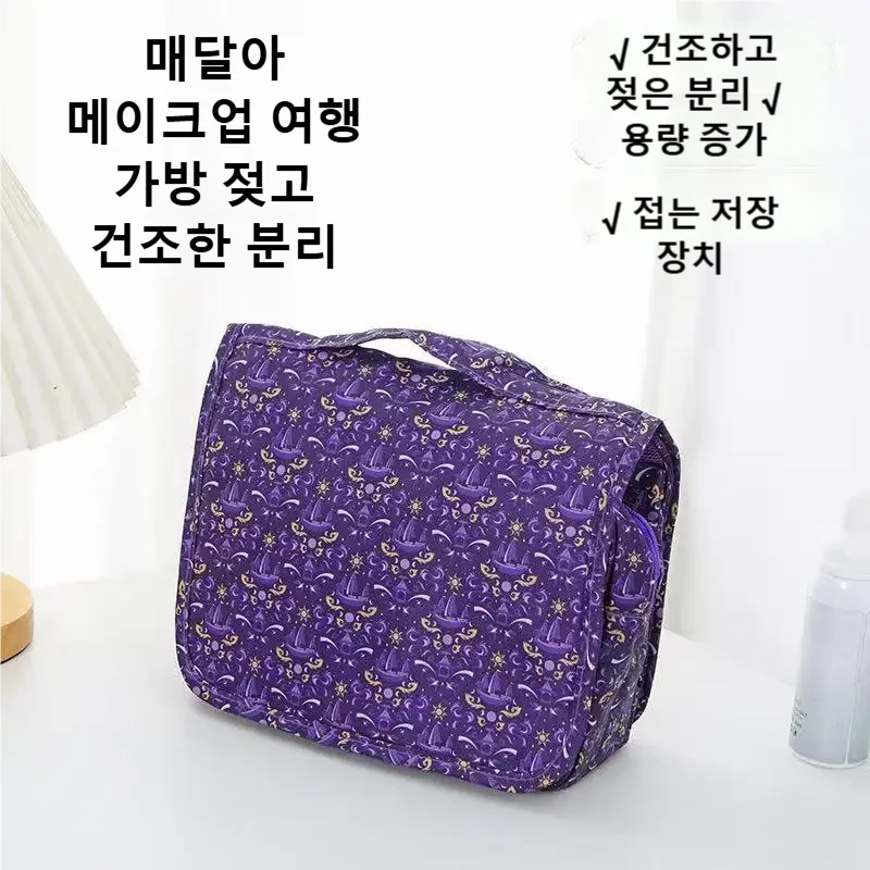 2026 신형 여행용 방수 세면도구 가방, 휴대용 대용 - Women Bags Large 리뷰 및 가격